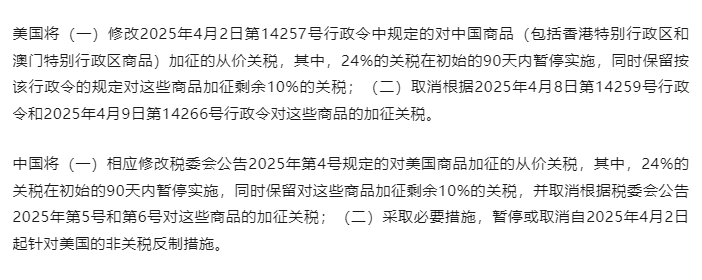 微信图片_20250513100010.png 微信图片_20250513100010.png